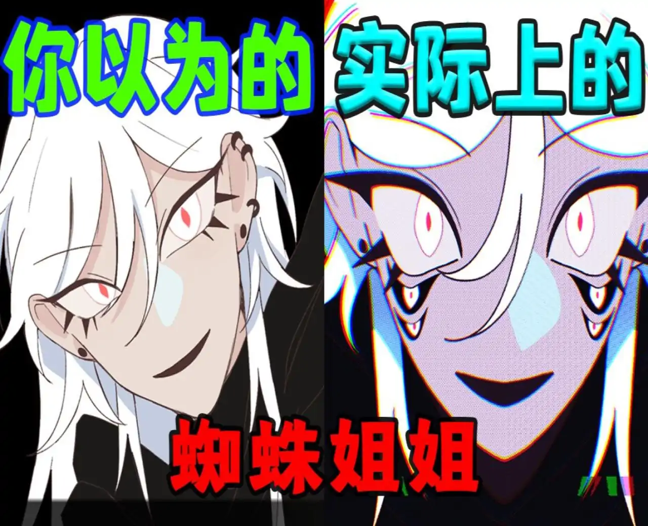 被蜘蛛抓住了【幽灵工作室汉化移植】