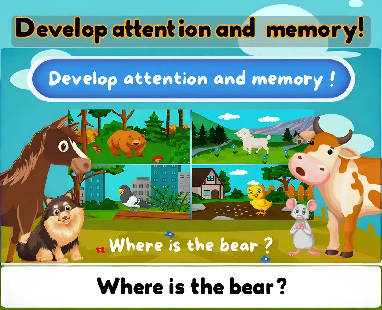 喵我-动物的声音