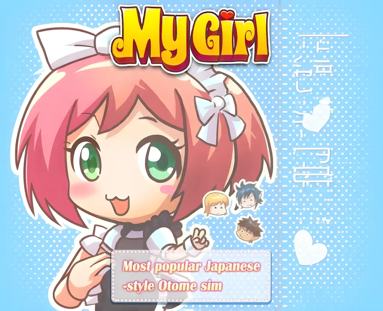 动漫故事-我的女孩