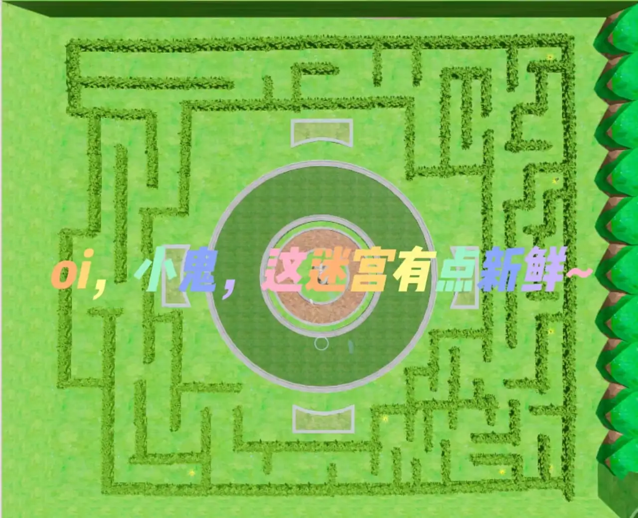 宇宙超级无敌版模拟花店