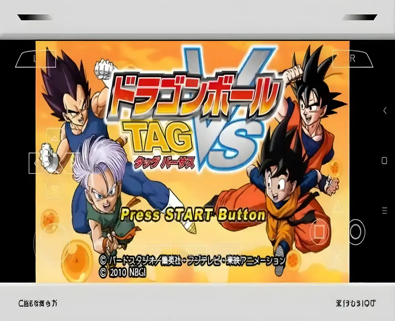 龙珠TAGVS（PSP游戏）