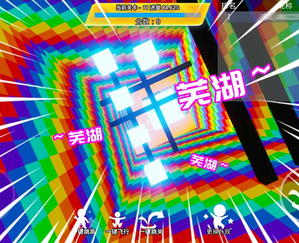 心跳水立方360度自由落体