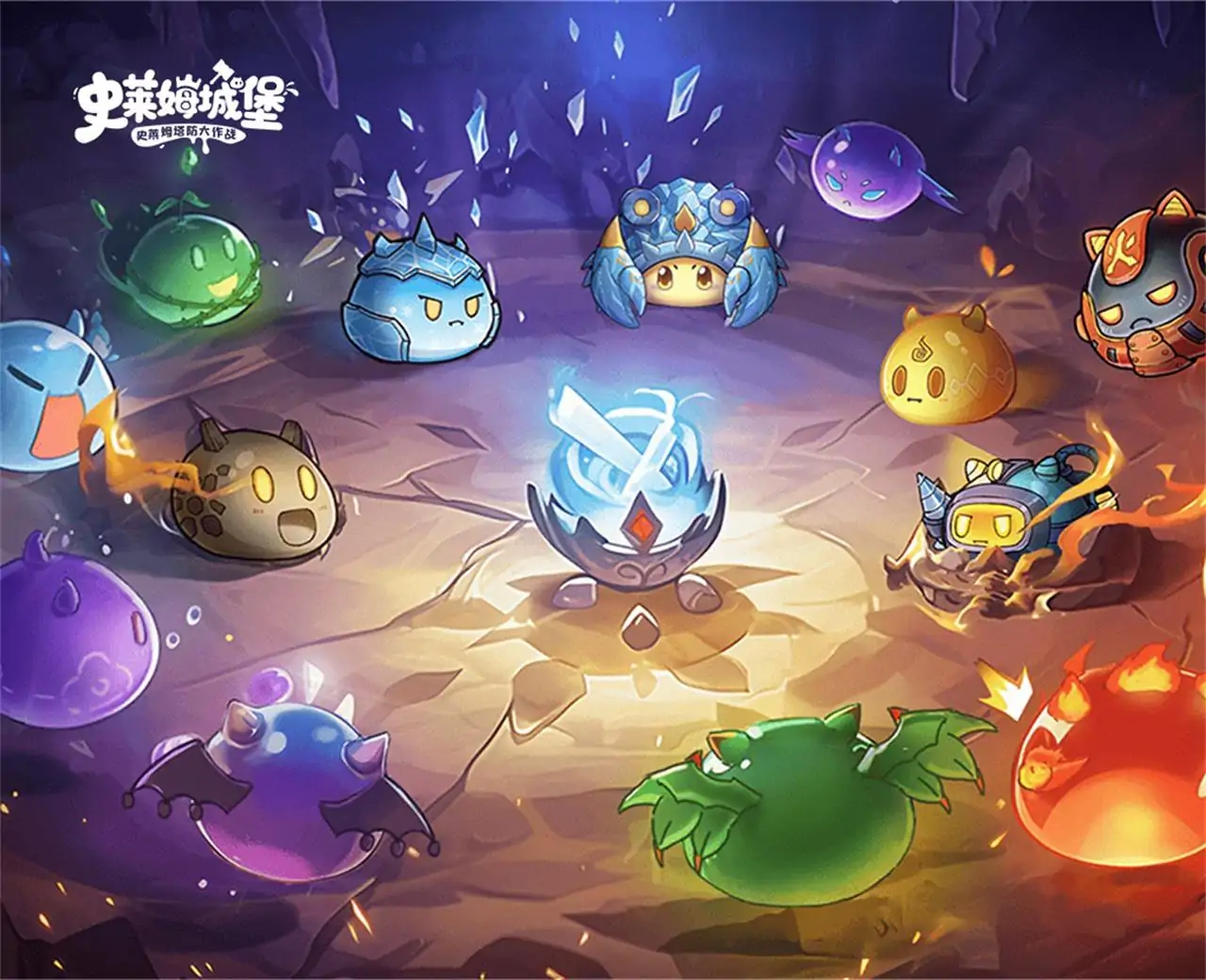 史莱姆城堡(测试开启)