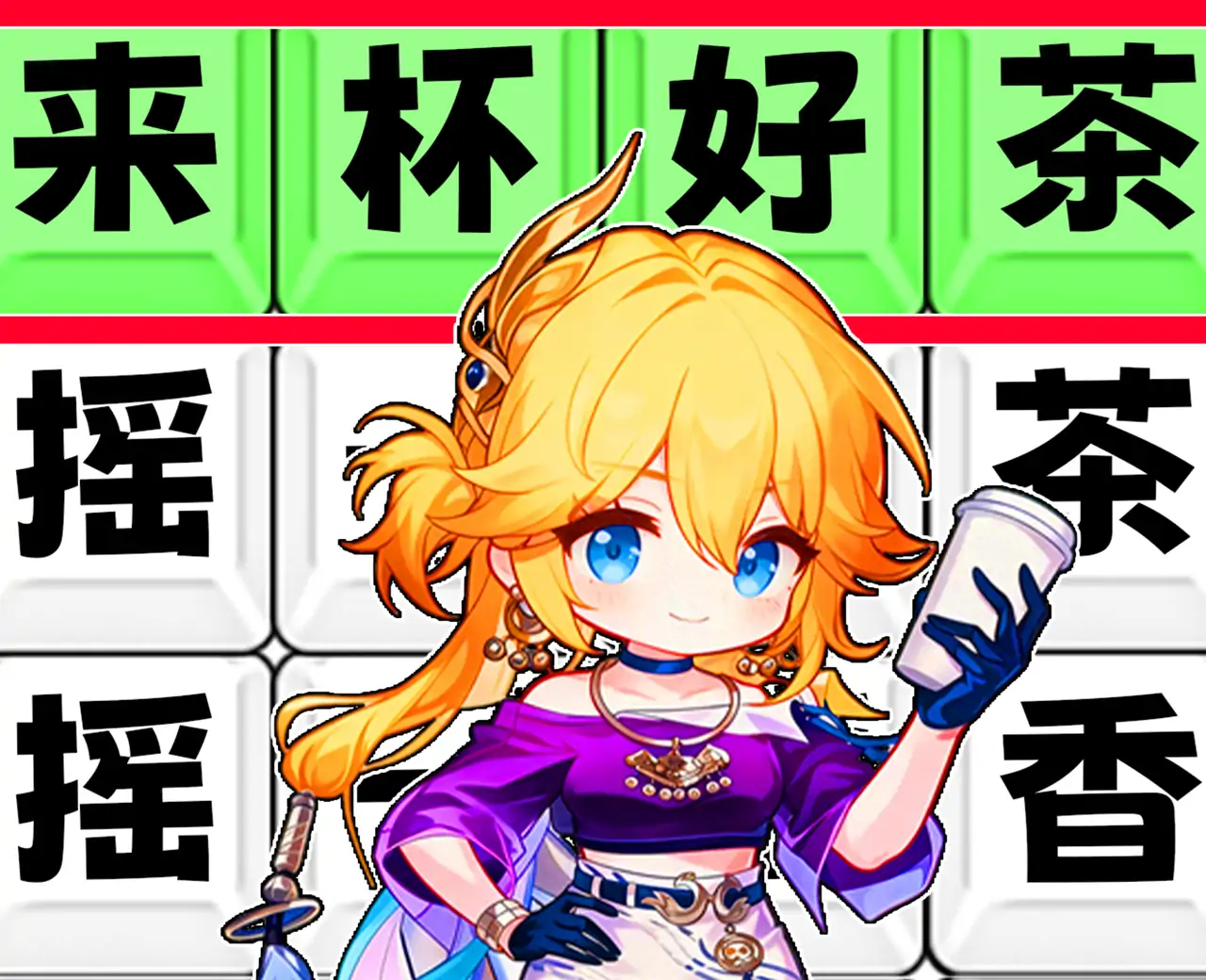 就我眼神好