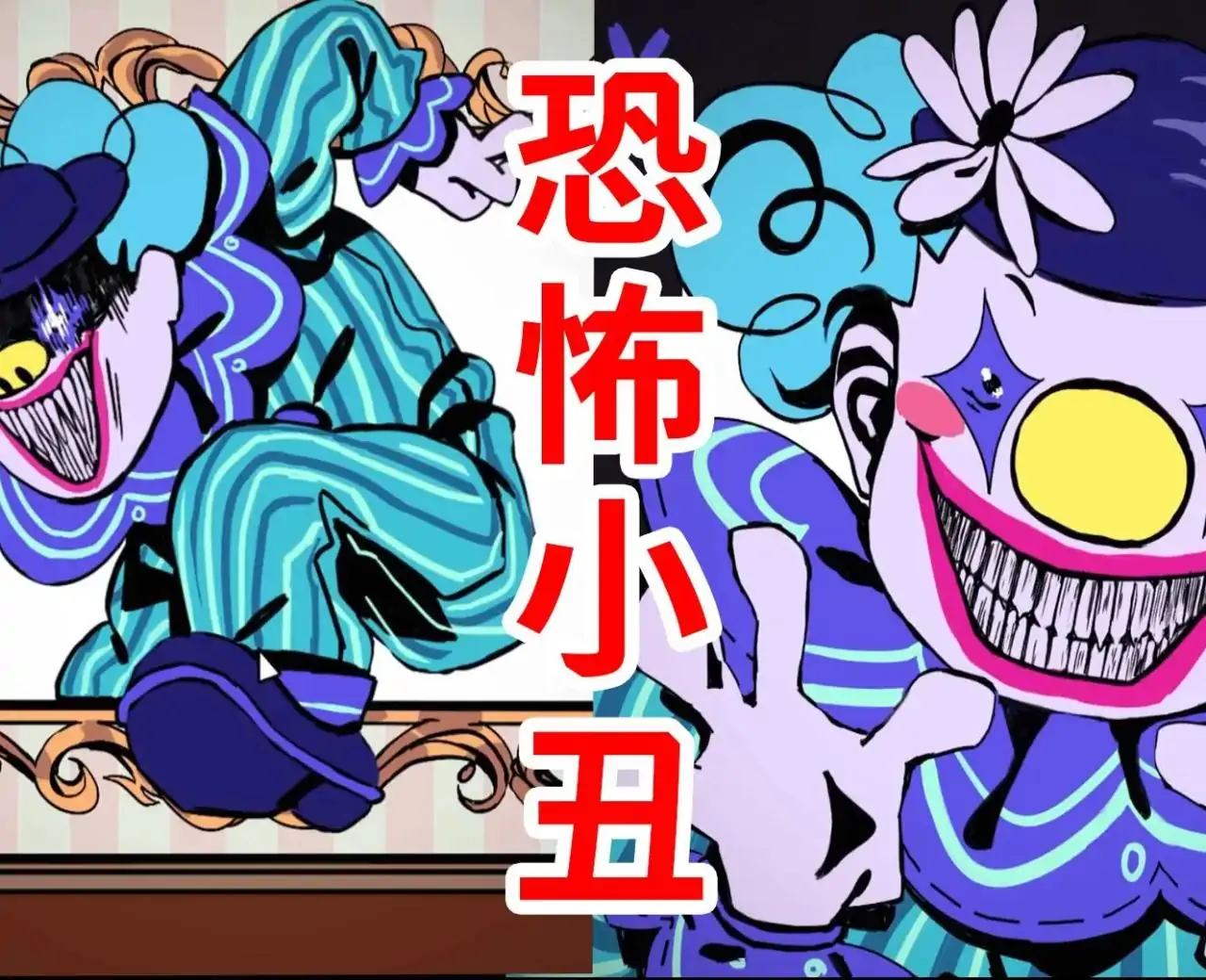 悲伤展览