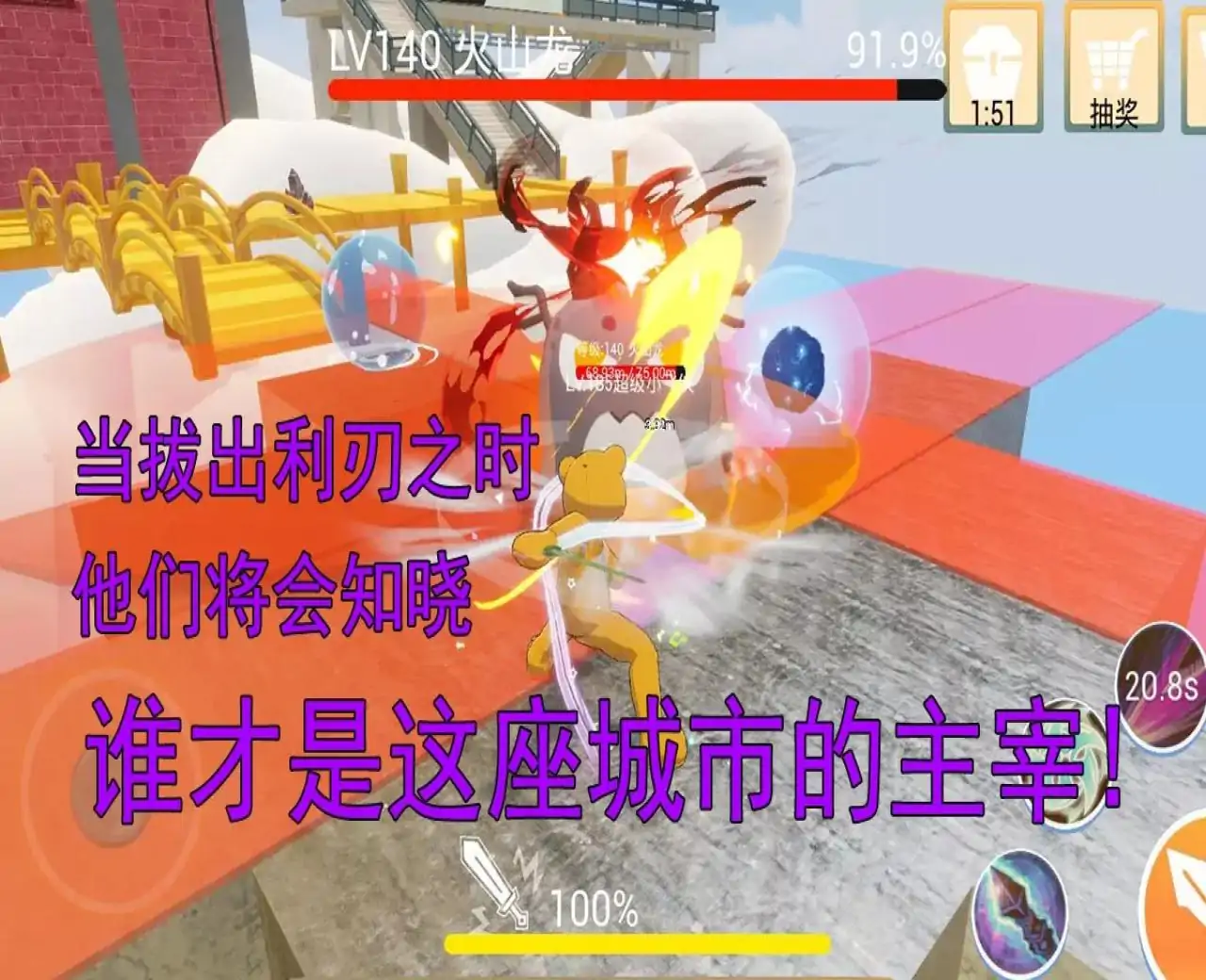 城市异闻录(寻宝版)