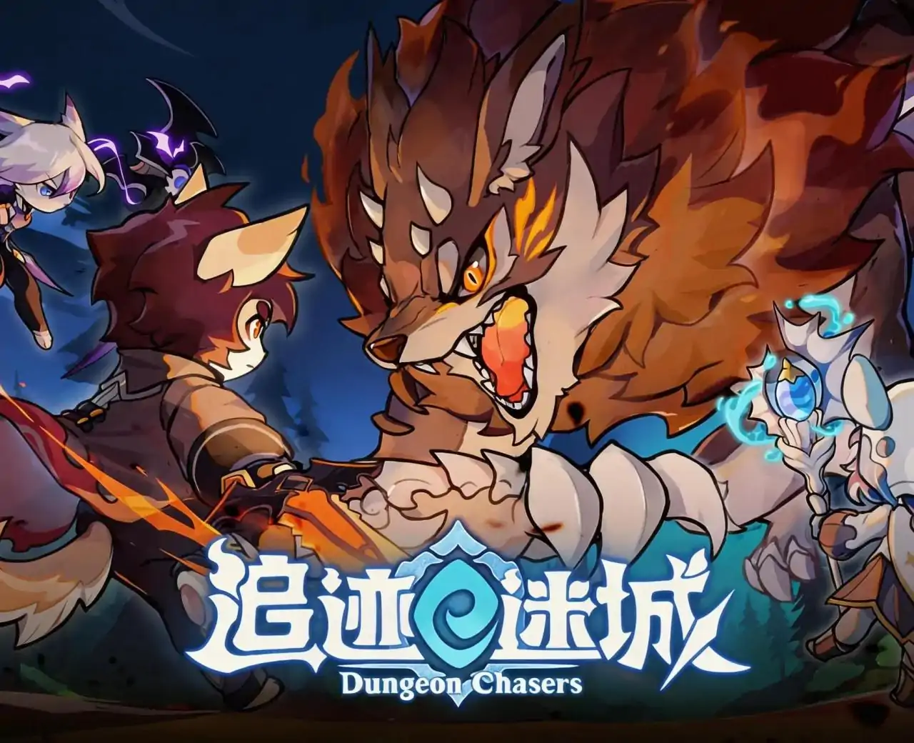 追迹迷城