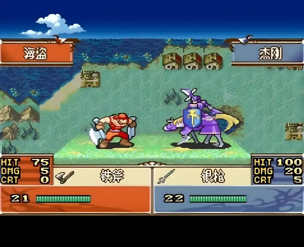 火焰纹章-圣火徽章（GBA游戏）