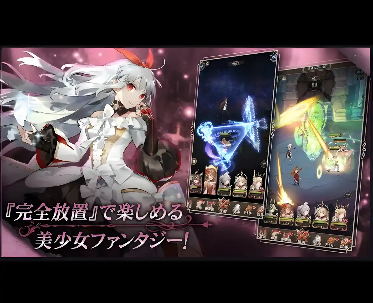 少女契约-非传统RPG