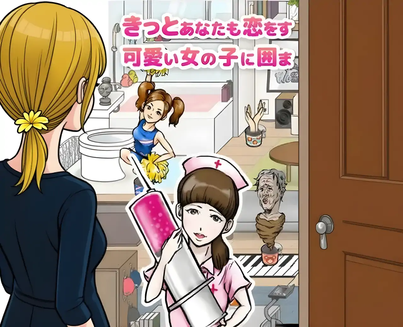 恋爱罐头汉化版