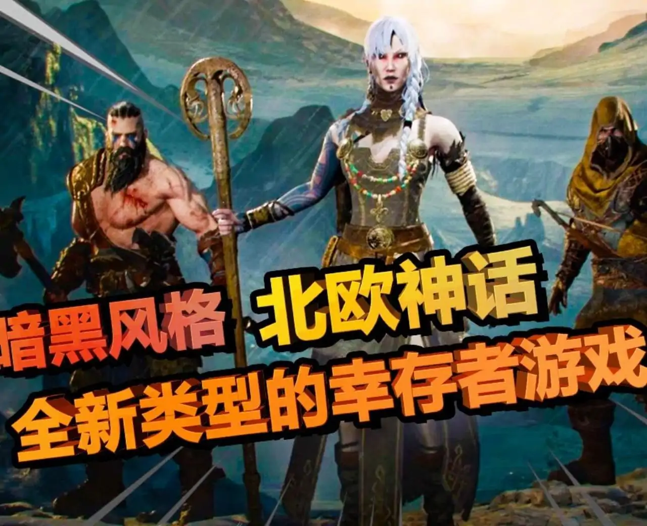 巨人杀手:暗黑之潮(预约)