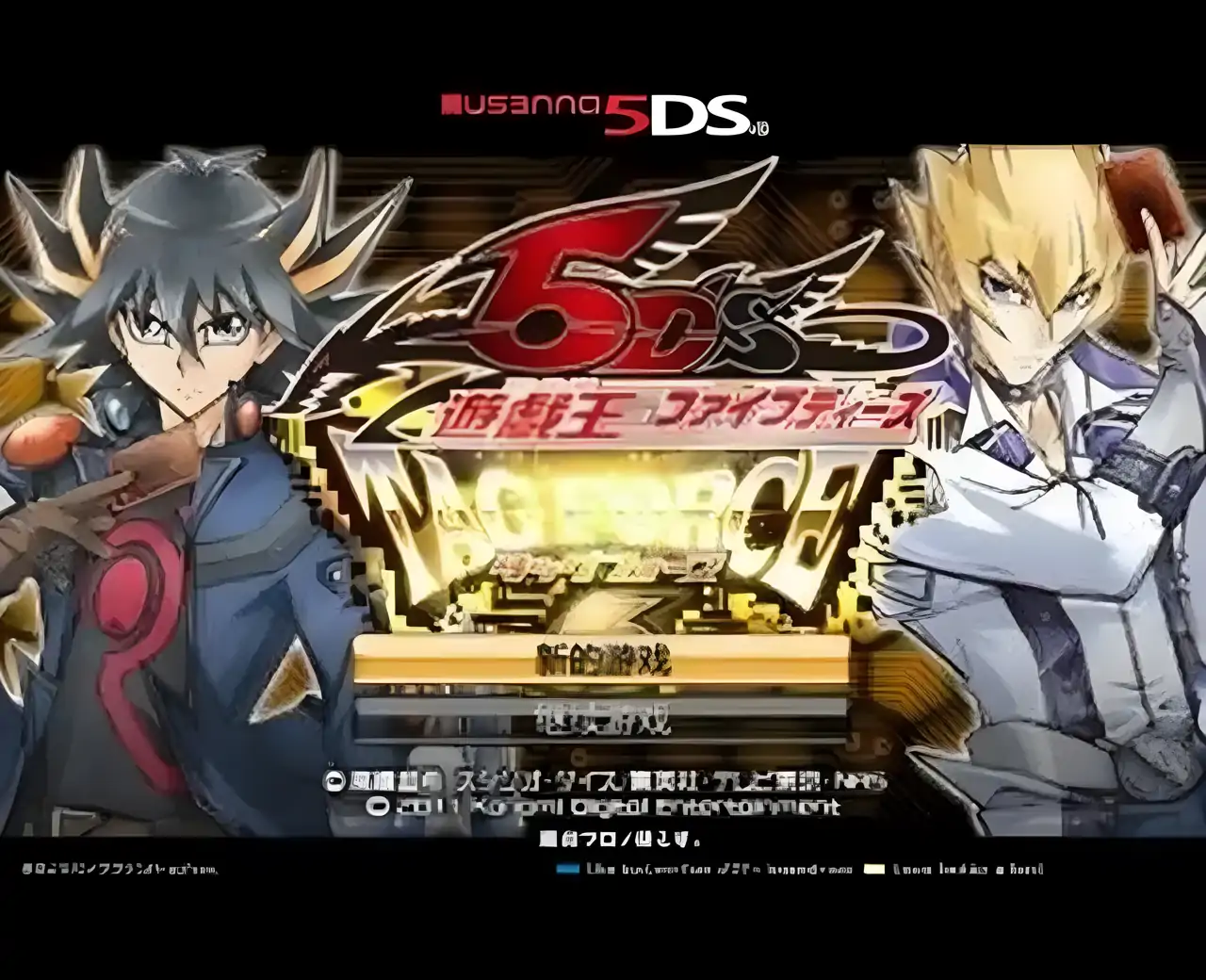 游戏王：卡片力量6（PSP游戏）