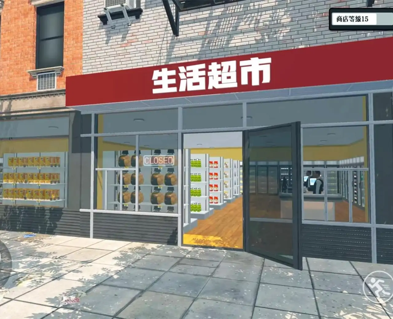 超市经营模拟器