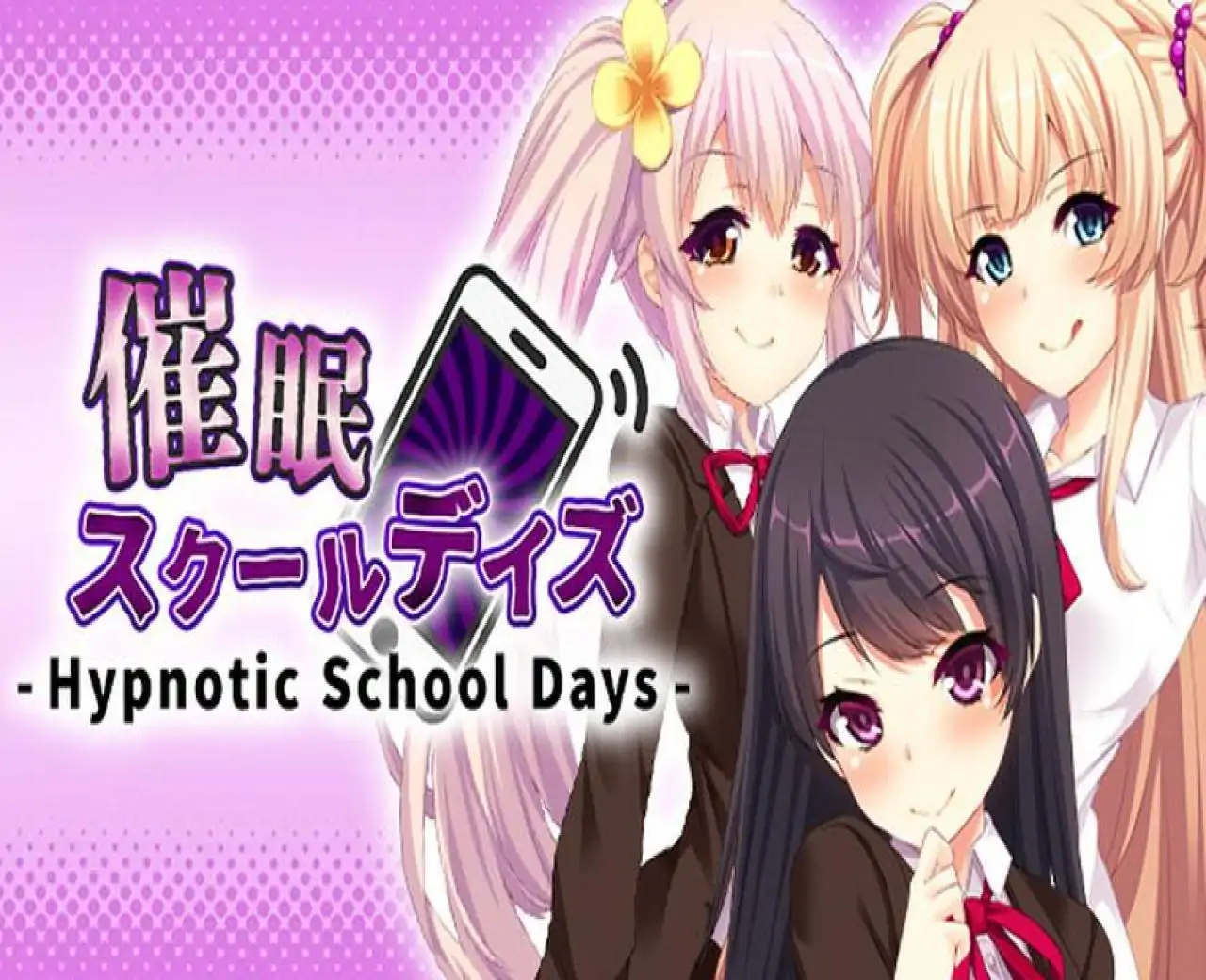 催眠学园日常 - Hypnotic School Days -