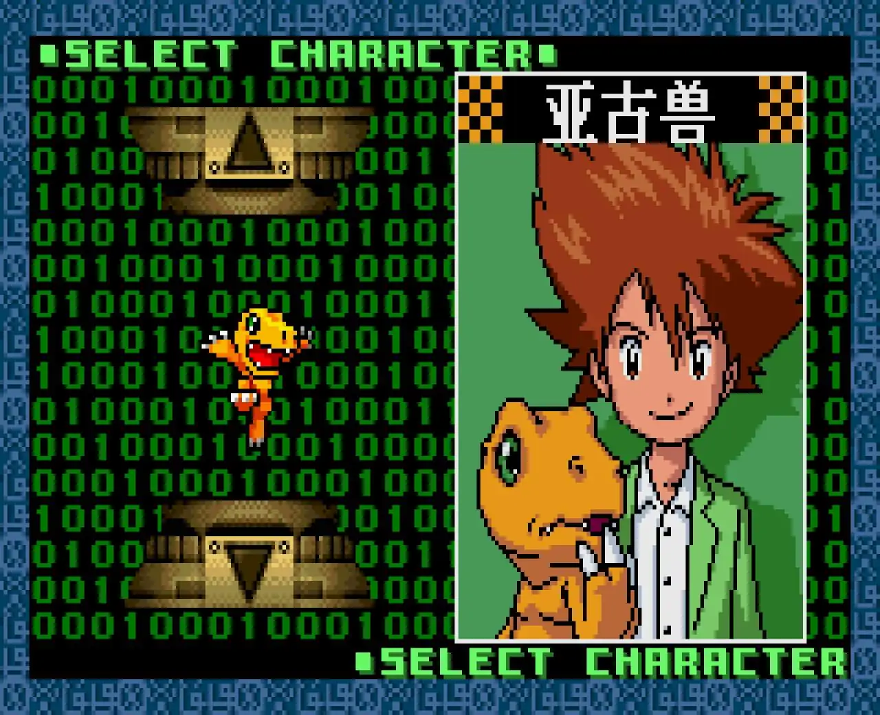 数码宝贝:格斗之魂(GBA游戏)