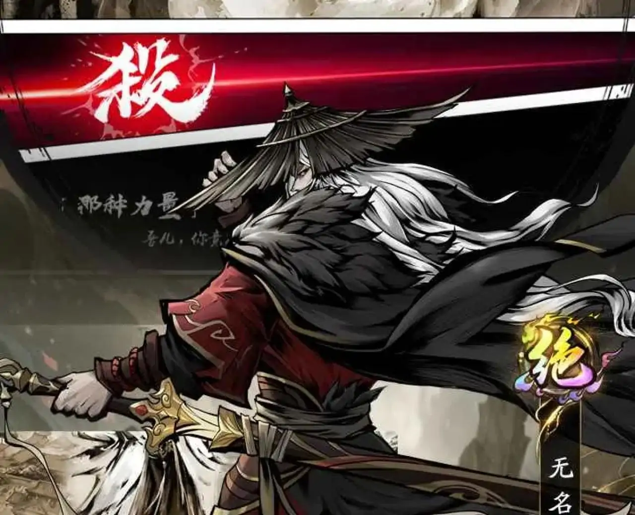 奇门
