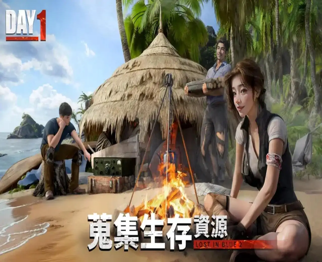 迷失碧蓝2：命运岛