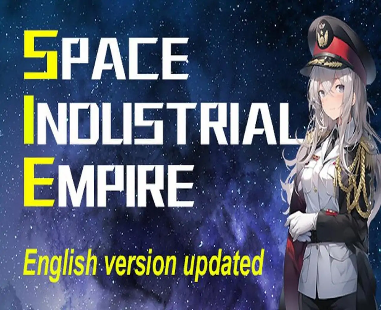 星际工业国