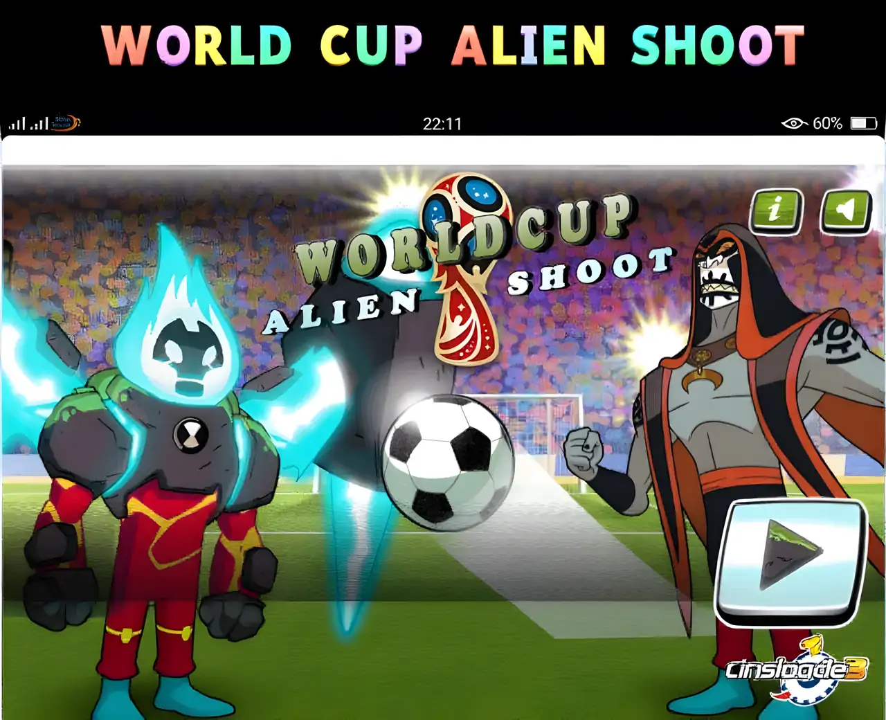 WORLDCUP2018-处罚权