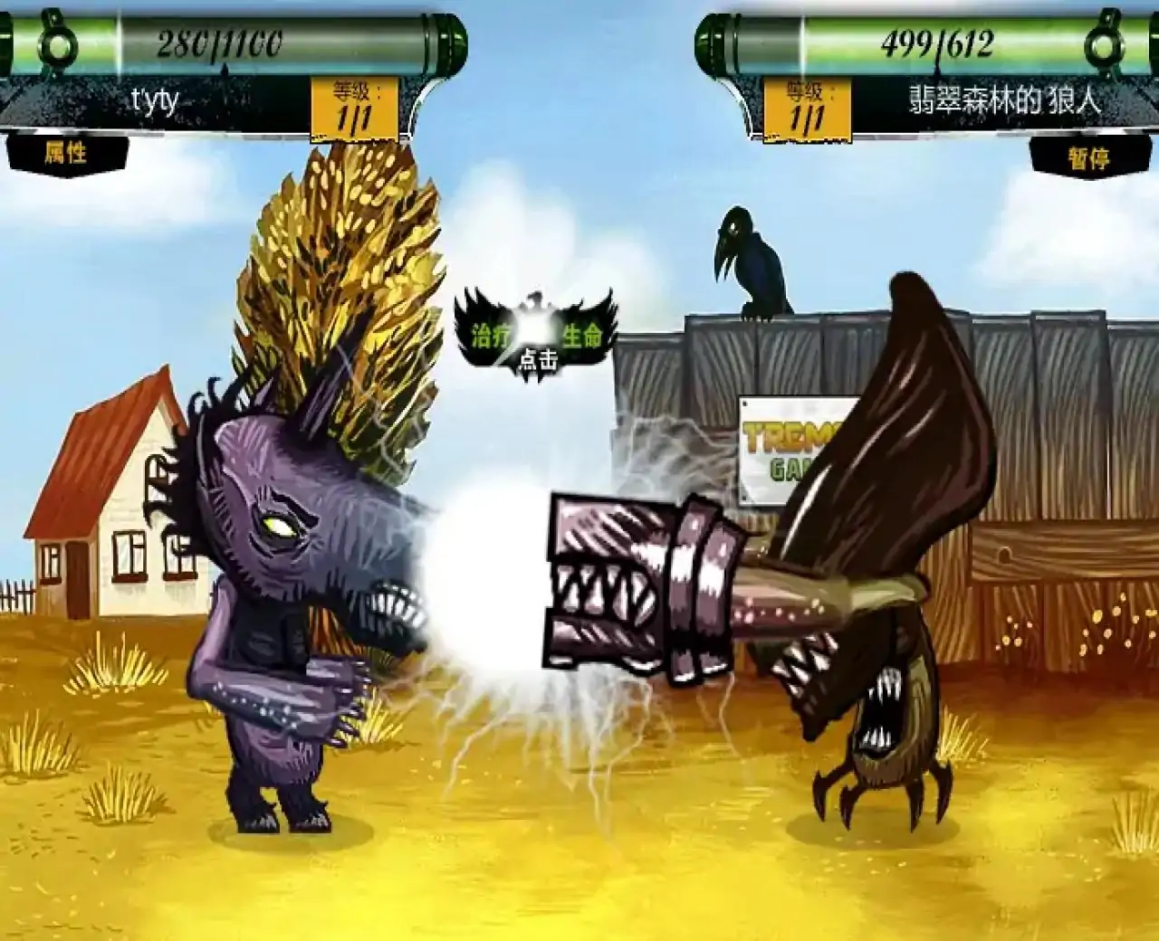 宠物怪兽汉化版