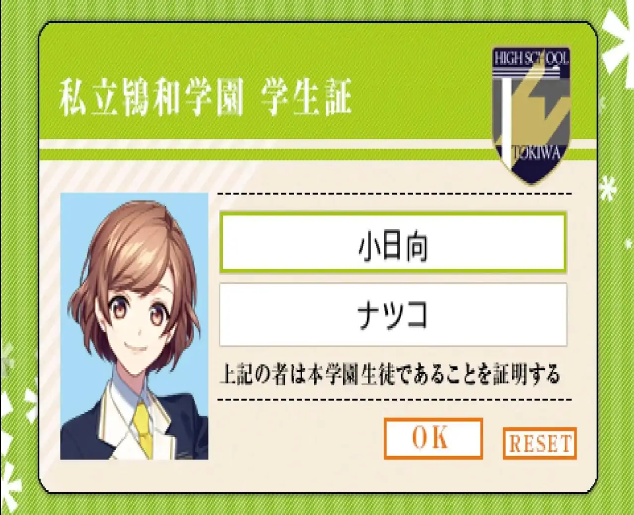 放学后Colorful Step-运动部