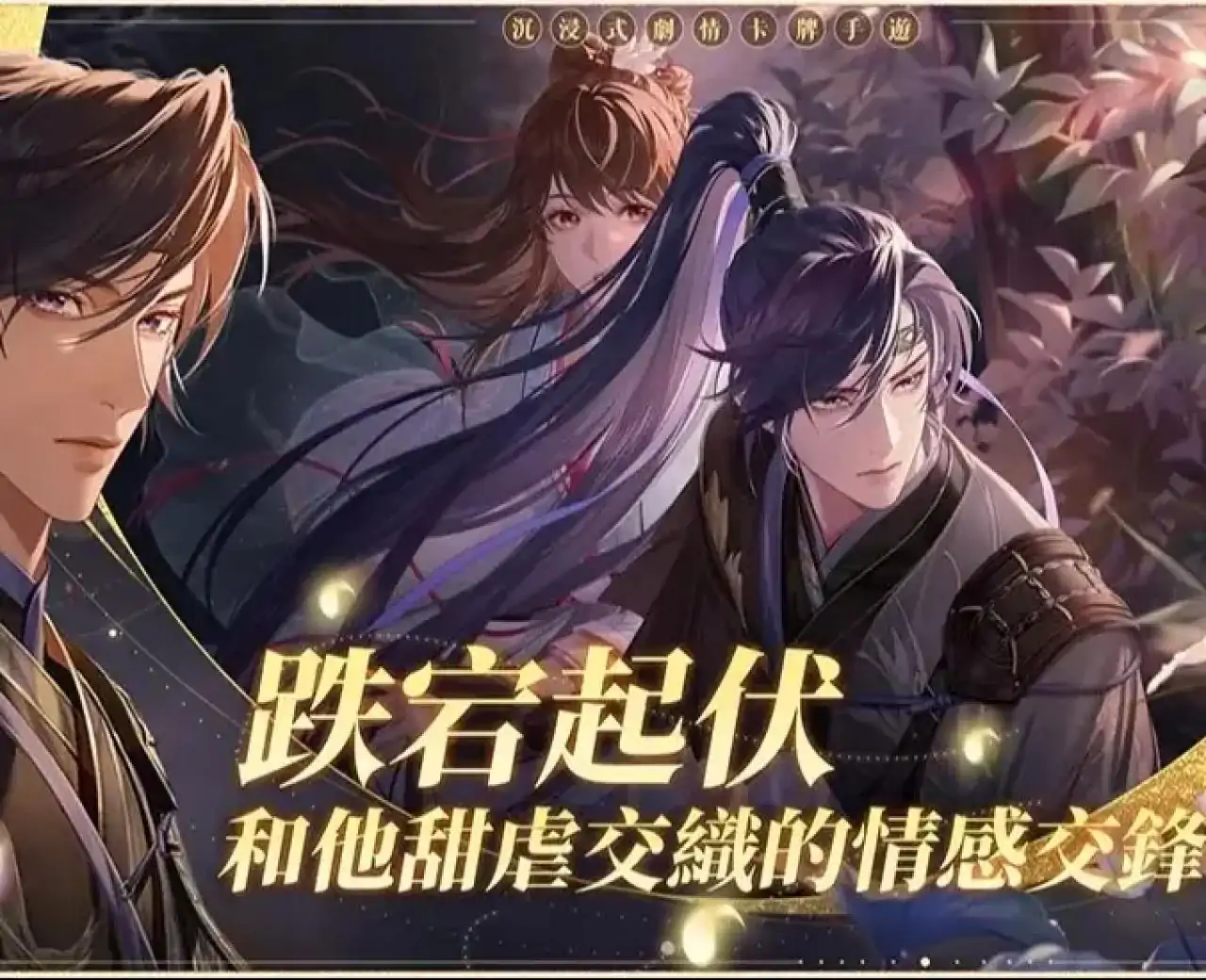 代号：鸢（港澳服）