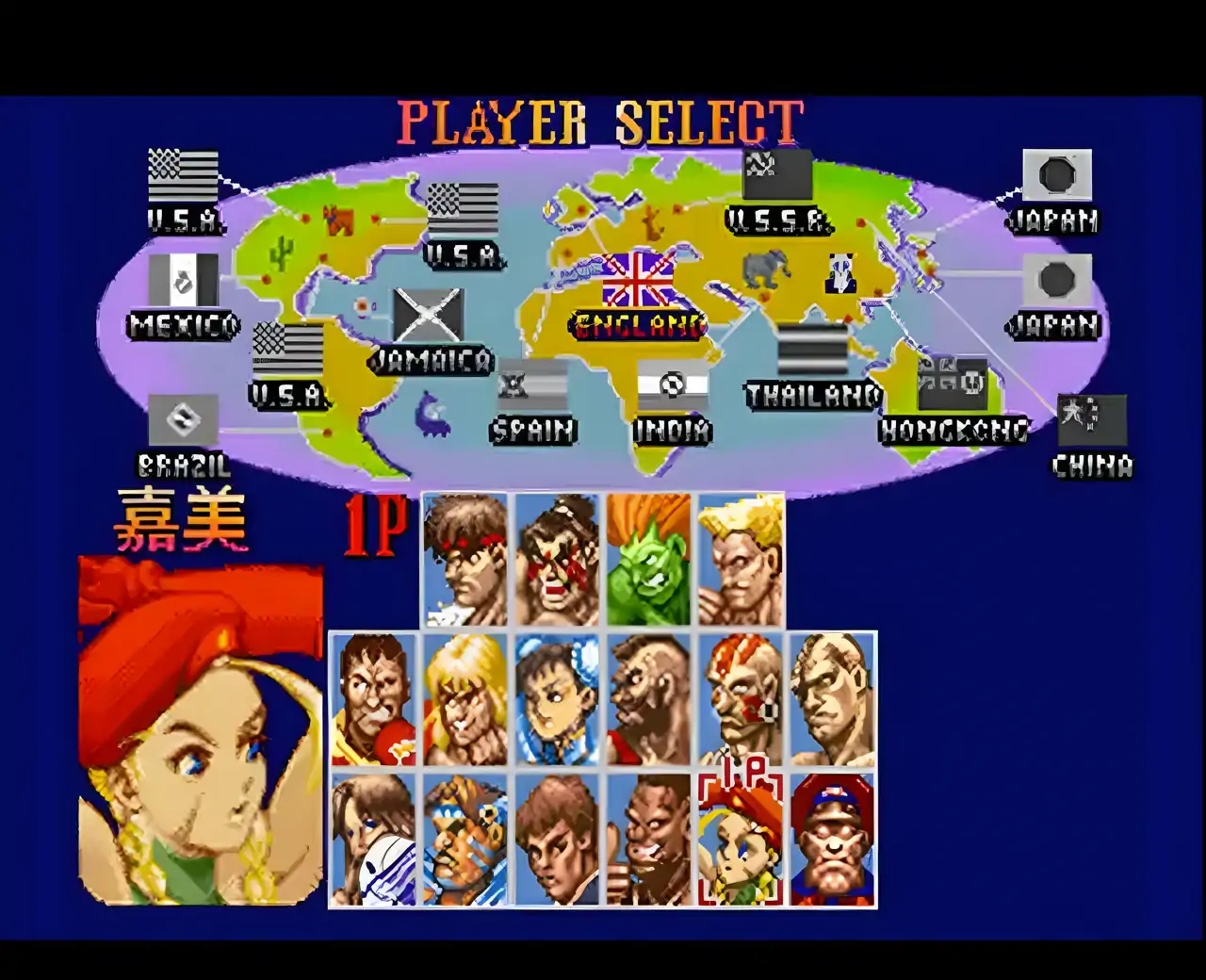超级街头霸王2人名汉化版（SFC游戏）