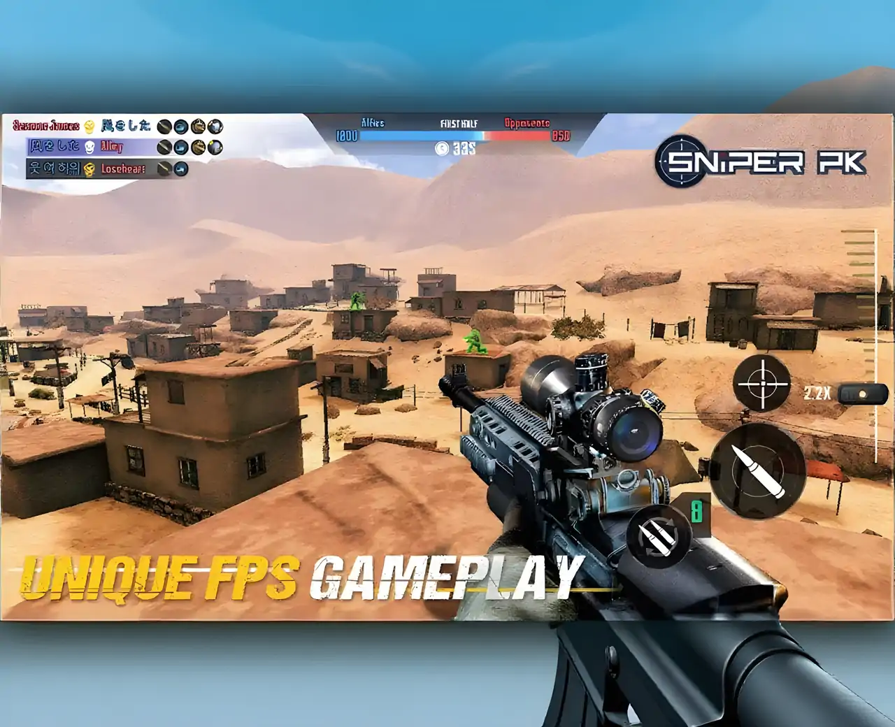 狙击PK:多人在线