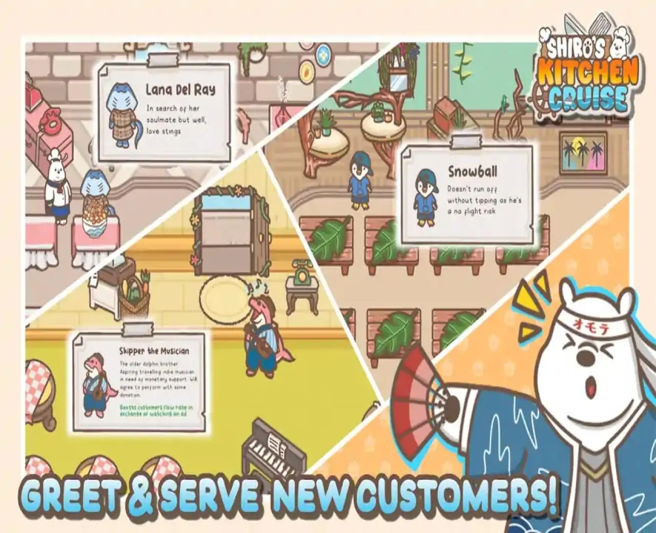 希罗的厨房巡游