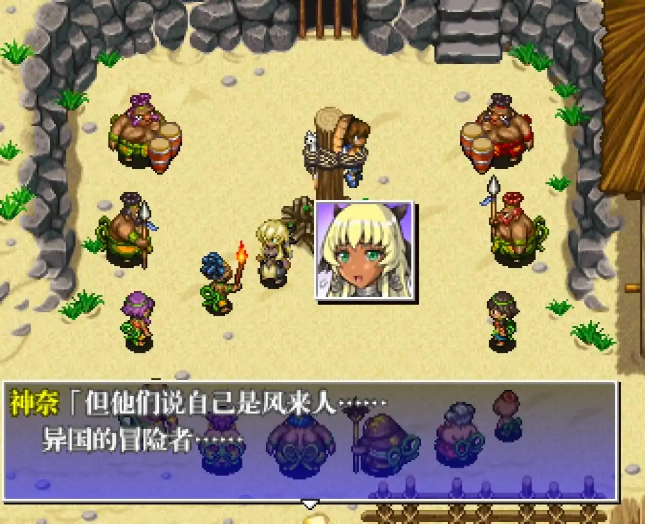 不可思议的迷宫-风来的西林4 加强版