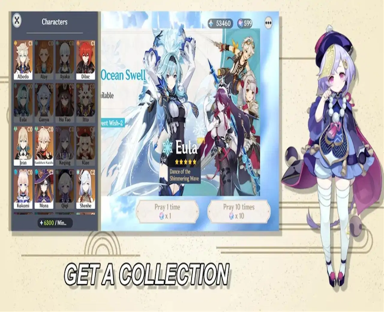 希望Genshin影响模拟器