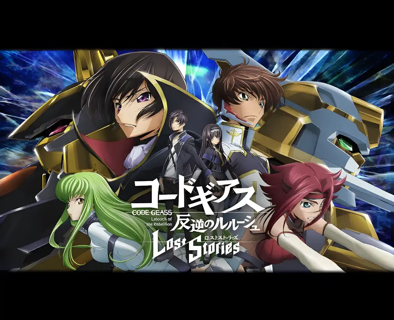 CodeGeass反叛的鲁路修失落的故事