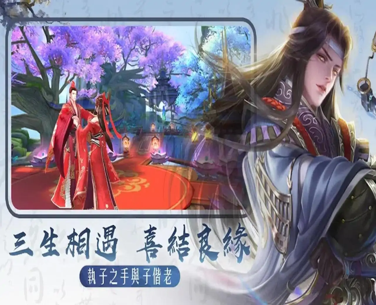 王者曙光-启示录