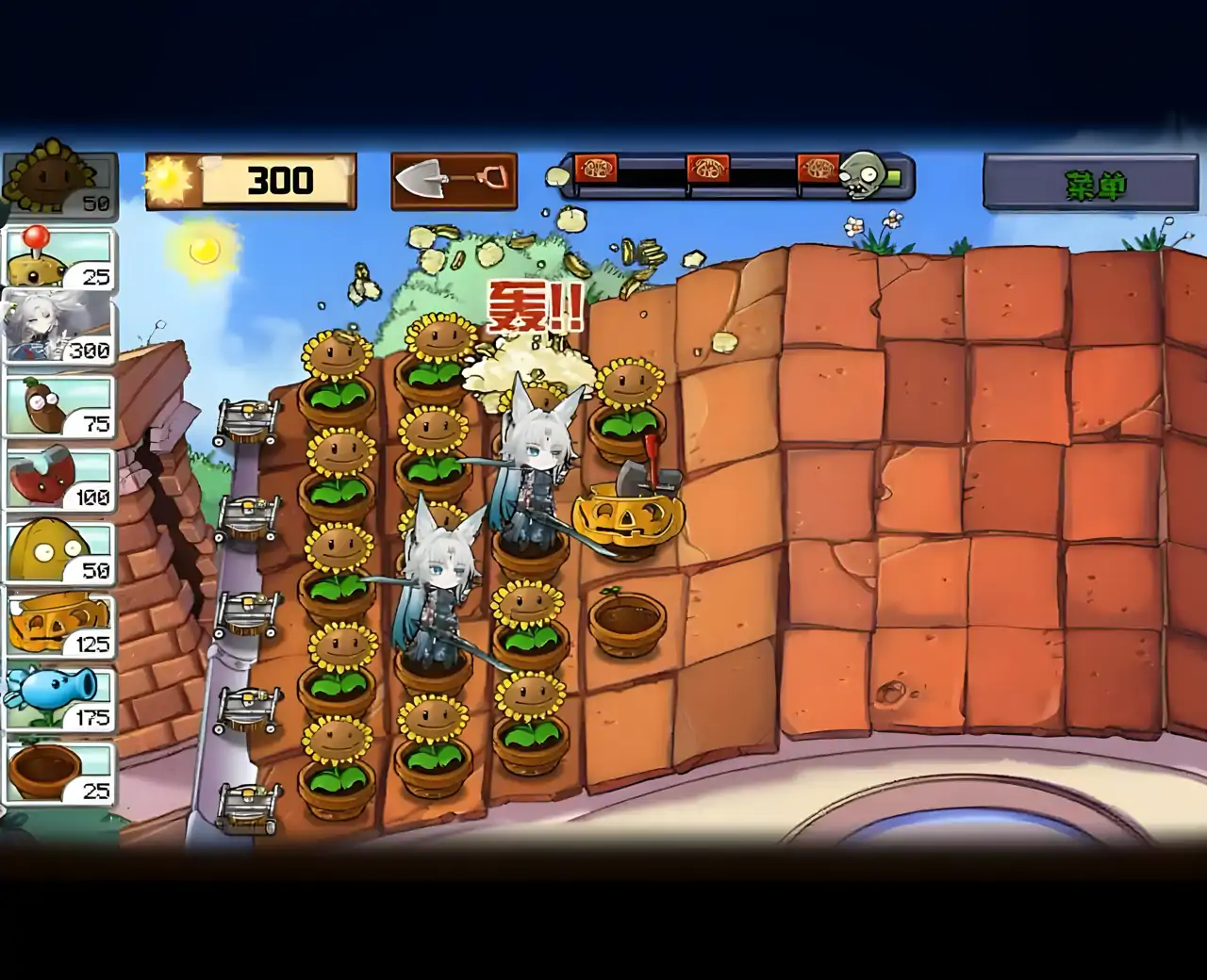 飞宵大战僵尸（B站up主庄不纯）