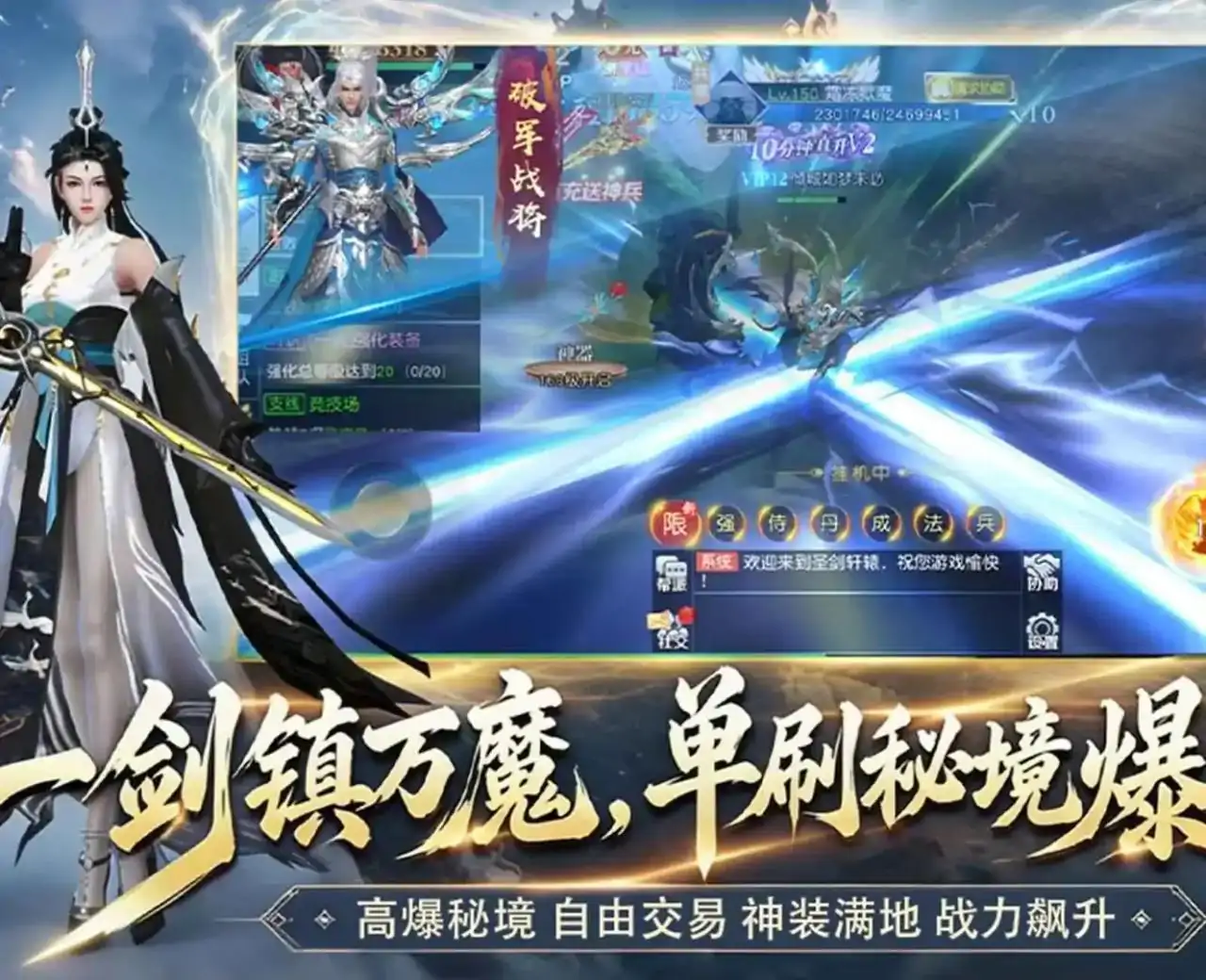 九界降魔