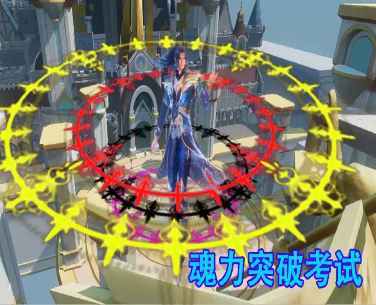 绝世斗罗-决战比比东