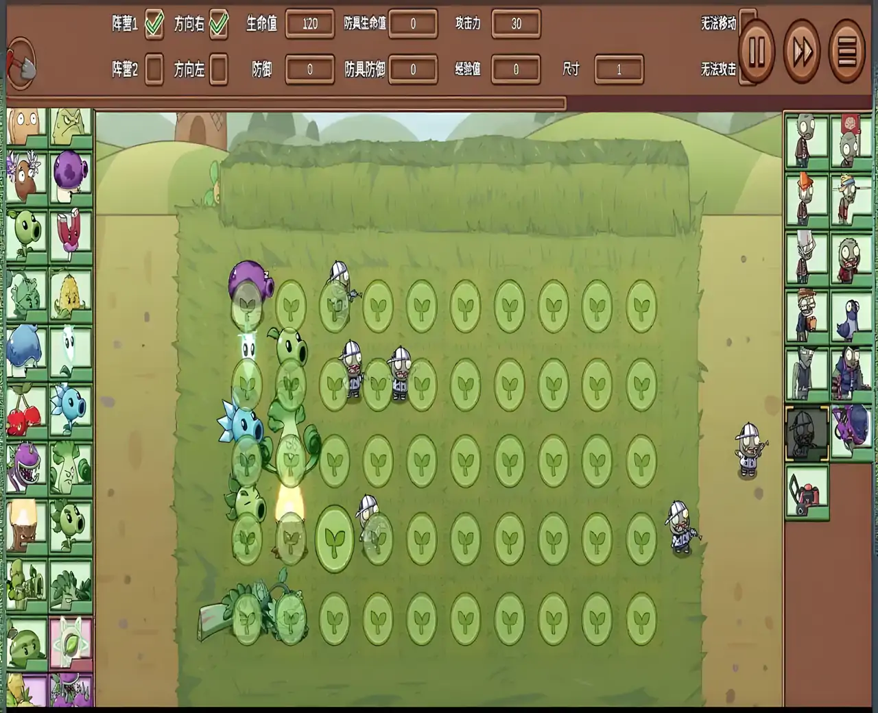 植物大战僵尸LG版（B站up主宅宅萝卜）