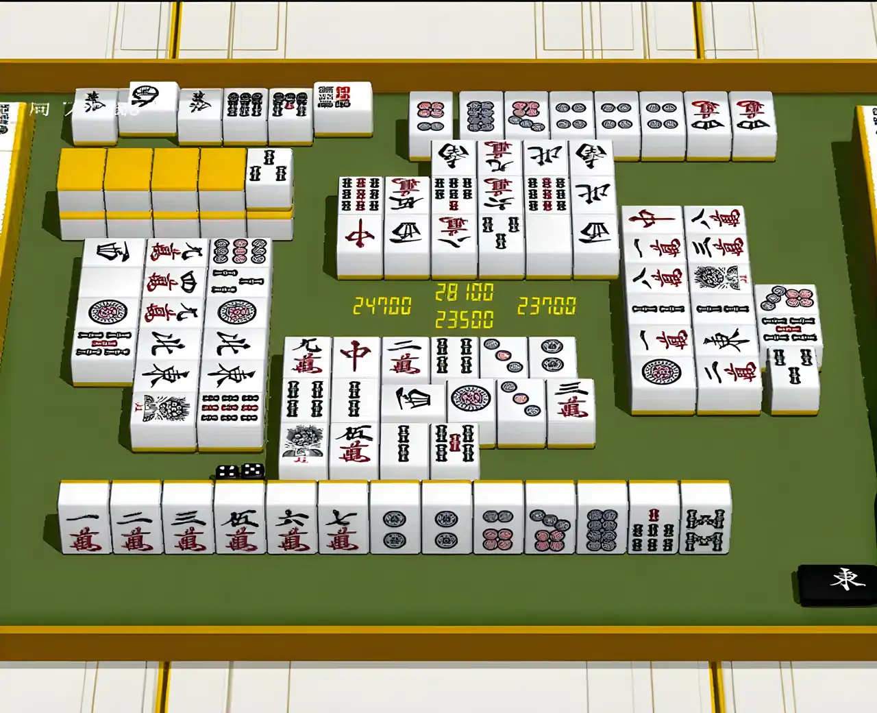 3D麻雀