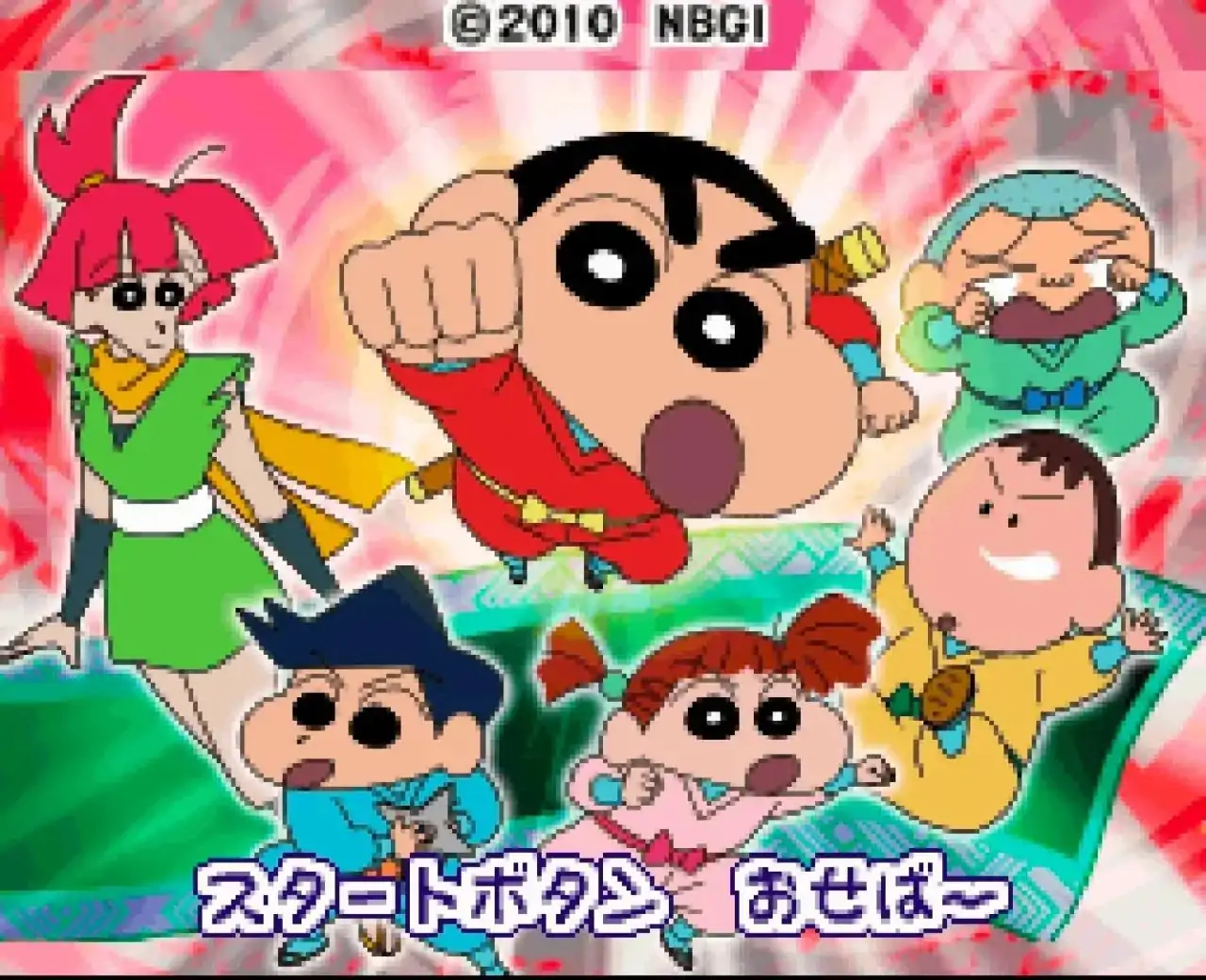 蜡笔小新-呆呆忍者传-前进吧!春日部忍者队!