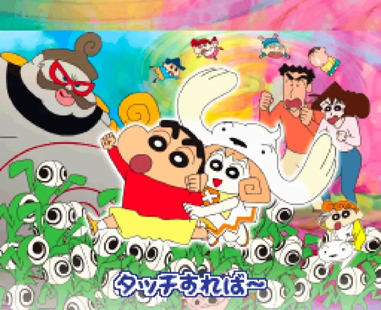 蜡笔小新-黏土造型大变身!