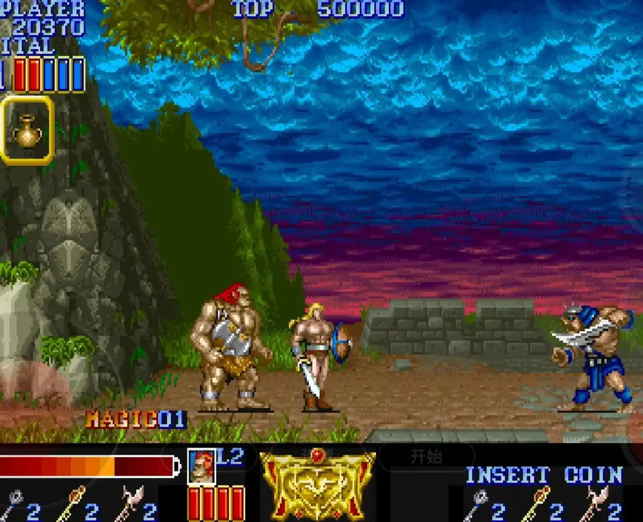 魔法剑 英雄的幻想