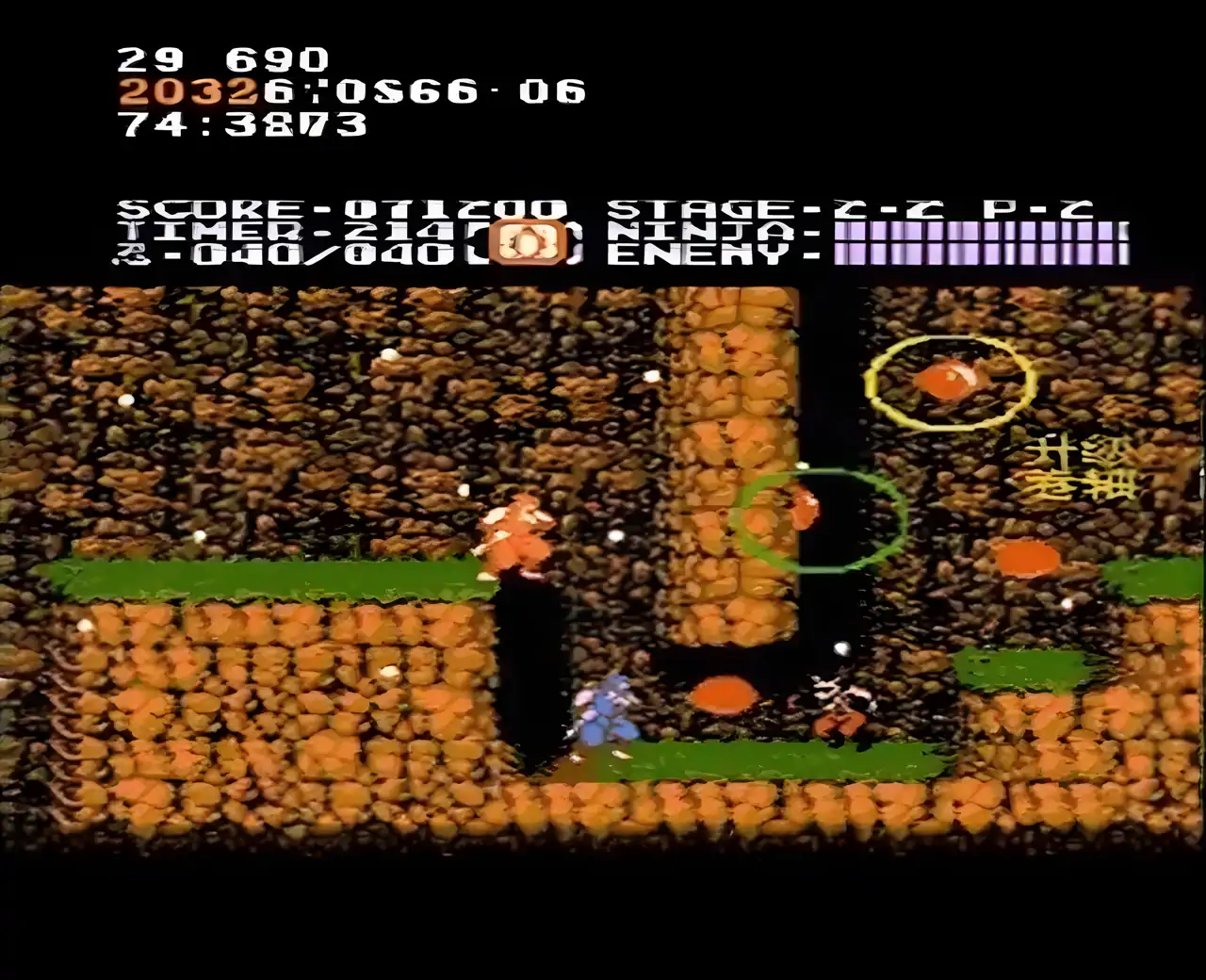 忍者龙剑传2（FC游戏）