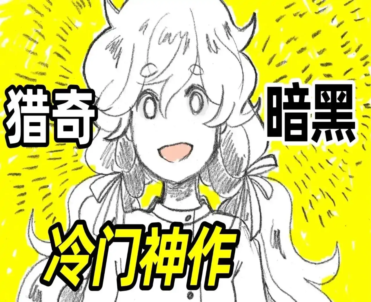 你好夏洛特EP1(模拟器移植)