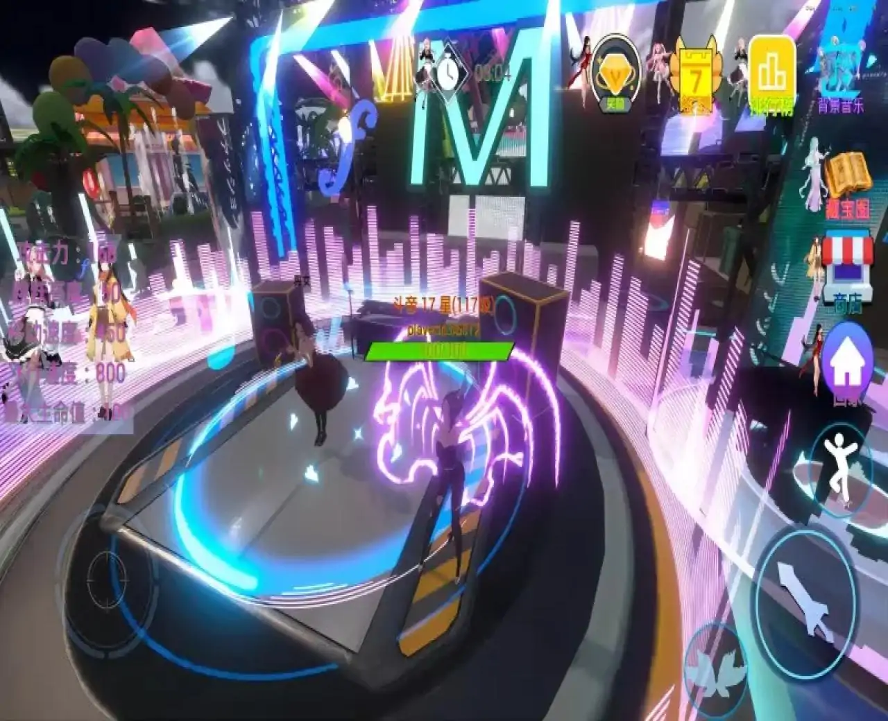 斗破苍穹乐园（竞技派对）