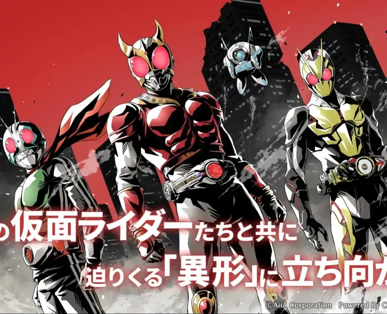 假面骑士 防卫战士