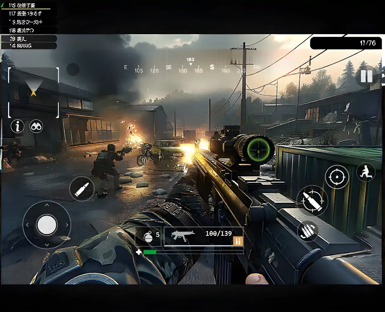 战术地平线：FPS射击