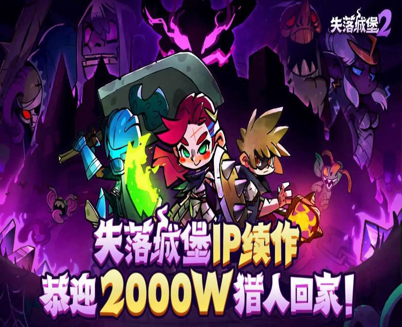 游戏单封面