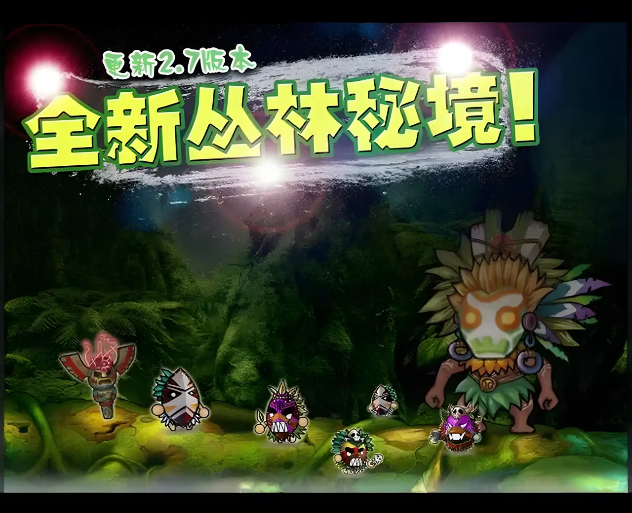 MMOG弹弹世界
