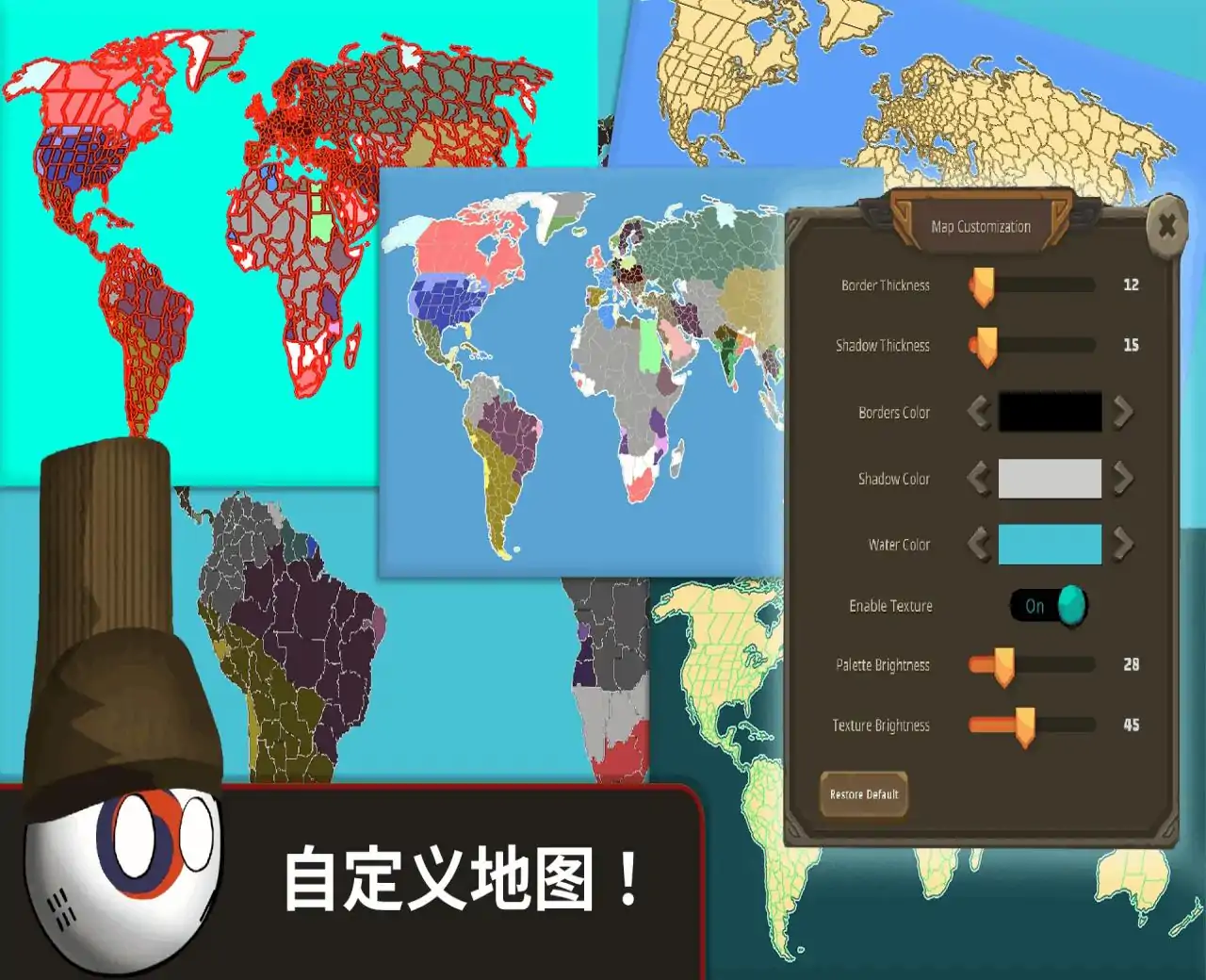 波兰球战争（编年史）