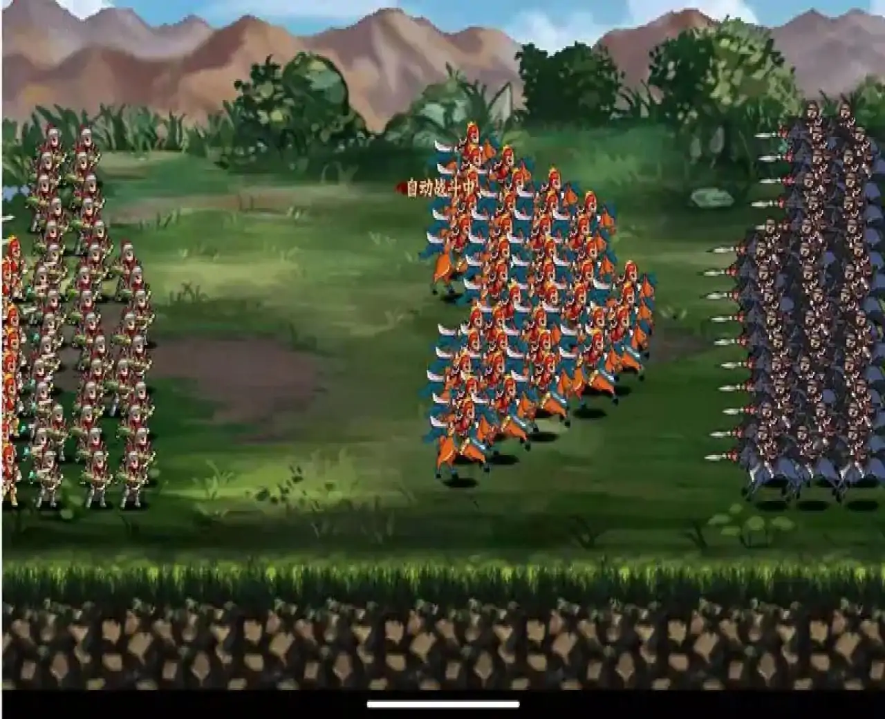 三国大时代4霸王立志